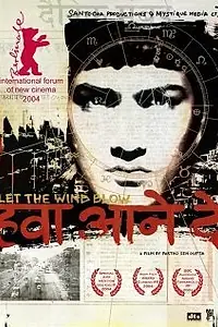 Постер к фильму «Hava Aney Dey (2004)»