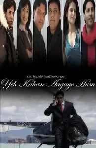 Главный постер фильма «Yeh Kahan Aa Gaye Hum (2006)»