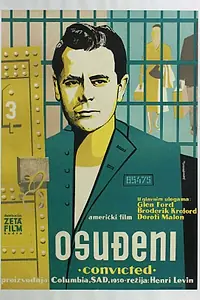 Главный постер фильма «Осуждённый (1950)»