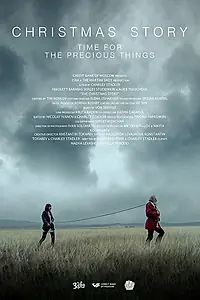 Постер к фильму «Новогодняя история (2016)»
