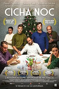 Главный постер фильма «Тихая ночь (2017)»