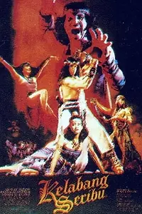 Главный постер фильма «Kelabang Seribu (1987)»