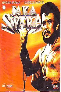 Главный постер фильма «Jaka Swara (1990)»