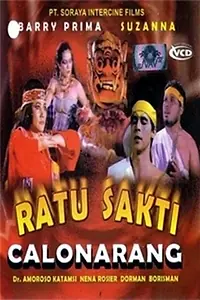 Главный постер фильма «Ratu Sakti Calon Arang (1985)»