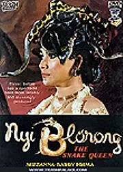 Постер к фильму «Королева змей (1982)»