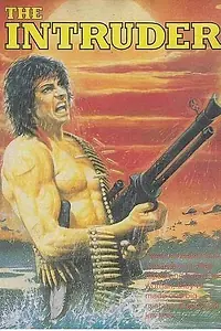 Постер к фильму «Рамбу (1985)»