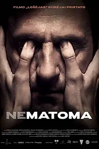 Постер к фильму «Невидимый (2019)»