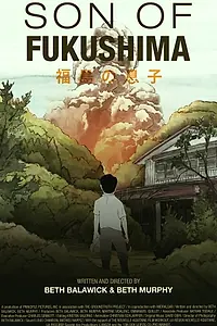 Главный постер фильма «Son of Fukushima (2021)»