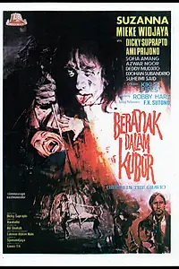 Постер к фильму «Рождённый в могиле (1972)»