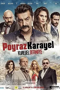 Главный постер фильма «Пойраз Караел: Глобальный капитализм (2017)»