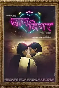 Главный постер фильма «Jaan Jigar: Beloved (2018)»
