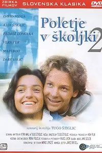 Постер к фильму «Лето в раковине 2 (1988)»