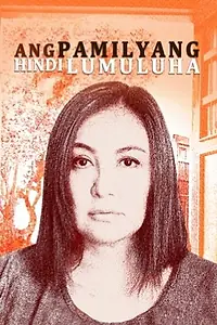 Главный постер фильма «Ang Pamilyang Hindi Lumuluha (2017)»