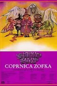 Главный постер фильма «Coprnica Zofka (1989)»