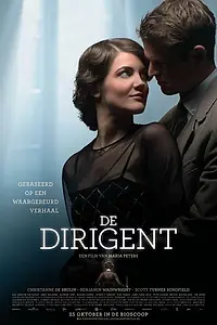 Постер к фильму «Дирижёр (2018)»