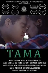 Постер к фильму «Tama (2017)»