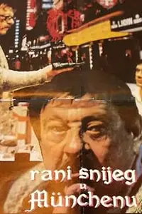 Главный постер фильма «Ранний снег в Мюнхене (1984)»