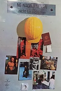 Главный постер фильма «Ne naginji se van (1977)»