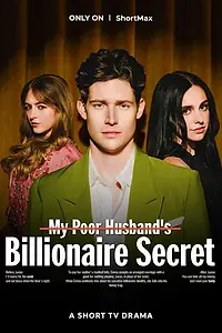 Постер к сериалу «Мой нищий муж – тайный миллиардер (2024)»