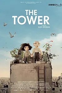 Постер к мультфильму «Башня (2018)»