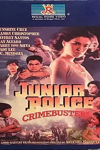 Главный постер фильма «Junior Police (1995)»