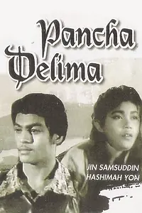 Главный постер фильма «Panca delima (1957)»