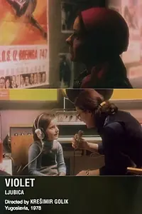 Главный постер фильма «Любица (1978)»