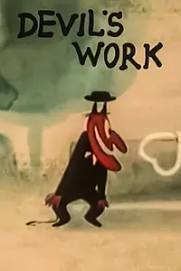 Постер к мультфильму «Почему нехорошо быть хорошим парнем (1965)»