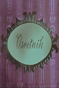 Постер к мультфильму «Мститель (1958)»