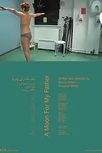 Главный постер фильма «A Moon for My Father (2019)»