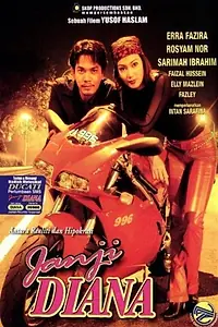 Главный постер фильма «Janji Diana (2003)»