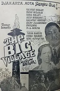 Главный постер фильма «Big Village (1969)»