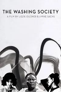 Главный постер фильма «The Washing Society (2017)»