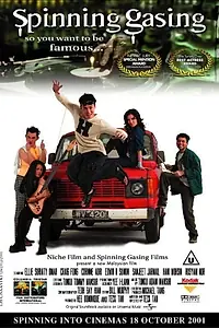Постер к фильму «Spinning Gasing (2000)»