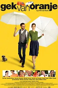 Главный постер фильма «Оранжевая лихорадка (2018)»