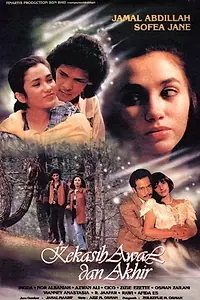 Главный постер фильма «Kekasih Awal dan Akhir (1993)»