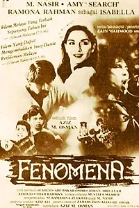 Постер к фильму «Fenomena (1990)»
