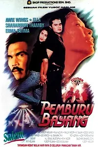 Главный постер фильма «Pemburu Bayang (1993)»