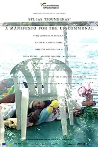 Постер к фильму «A Manifesto for the Un-communal (2017)»