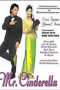 Постер к фильму «Mr. Cinderella (2002)»