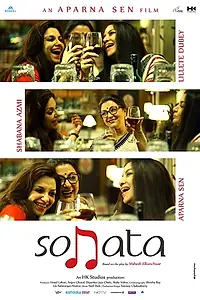Постер к фильму «Sonata (2017)»