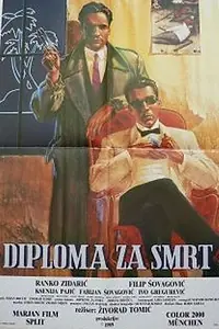 Главный постер фильма «Diploma za smrt (1989)»