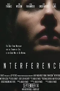 Постер к фильму «Вмешательство (2018)»