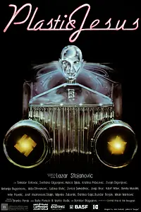 Главный постер фильма «Пластиковый Иисус (1971)»
