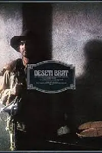 Постер к фильму «Десятый брат (1982)»