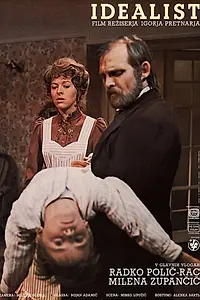 Постер к фильму «Идеалист (1976)»