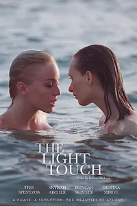 Главный постер фильма «Лёгкое касание (2021)»