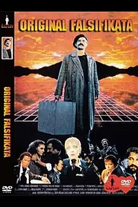 Главный постер фильма «Под чужим именем (1991)»