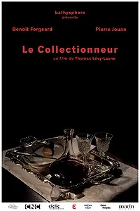 Постер к фильму «Le collectionneur (2017)»