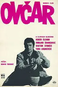 Главный постер фильма «Ovcar (1971)»